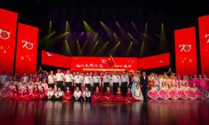 集團公司承辦的“銘記光輝歷史 不忘初心使命”洛陽市住建系統慶祝中華人民共和國成立70周年主題晚會圓滿落幕。?